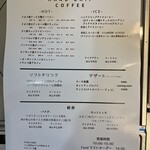 カフェ＆レストラン IMA - 