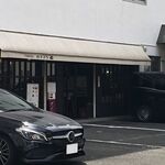 ガテマラ - 
