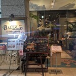 バリラックス ザ ガーデン - 