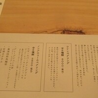鮨おにかい＋1 - 