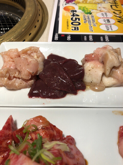 牛国屋 西大宮店 ギュウコクヤ 西大宮 焼肉 食べログ 牛国屋 西大宮店 ギュウコクヤ 西大宮 焼肉 食べログ
