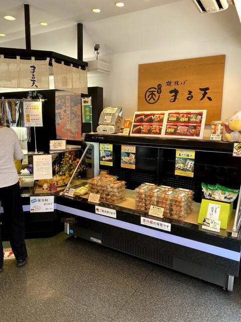 まる天 巣鴨店 巣鴨 デリカテッセン 食べログ まる天 巣鴨店 巣鴨 デリカテッセン 食べログ