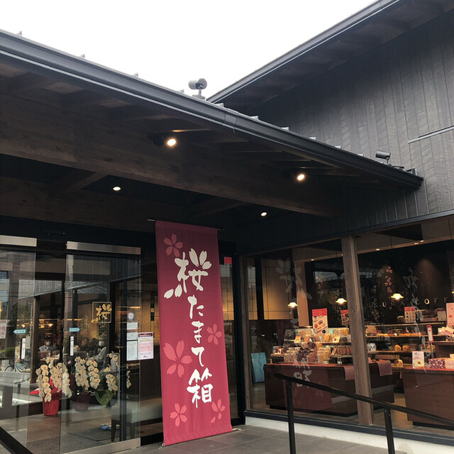 桜珈琲 松原店 高見ノ里 喫茶店 食べログ