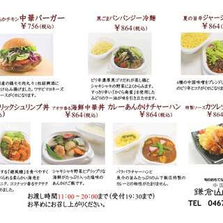 個室あり 鎌倉でおすすめの居酒屋をご紹介 食べログ 個室あり 鎌倉でおすすめの居酒屋をご紹介 食べログ