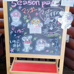 シャンドール - 