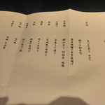 奥湯河原　秀邑 - 