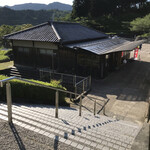 Sarubi No Onsen Kunugiya - 