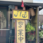 Jibusupaishisumireko - 