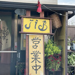 JIB スパイシー スミレコ - 