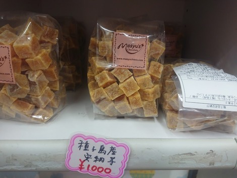 マシューのチョコレート 工場直売所 伊丹 ｊｒ チョコレート 食べログ
