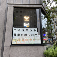 GONIA KURAMAE - 