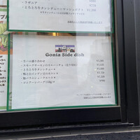 GONIA KURAMAE - 