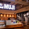 Cafe&Meal MUJI 新百合丘オーパ