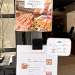 食堂PLUG - Takeout Menu