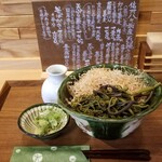 石臼挽き蕎麦 かん家 - 