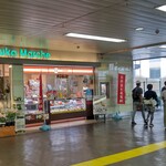 Kiyouken - 崎陽軒 JR戸塚駅店