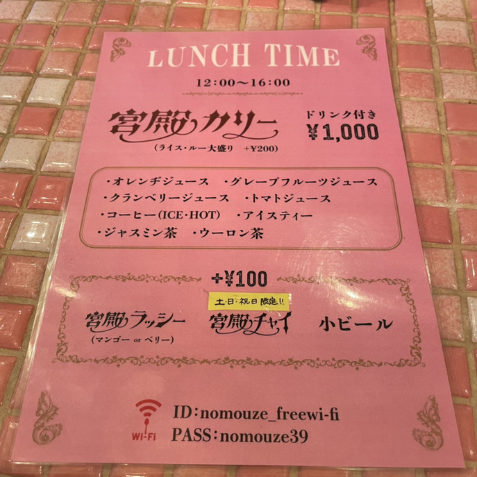 オールドバッキンガム 平皿 5枚セット ケーキプレート パン皿