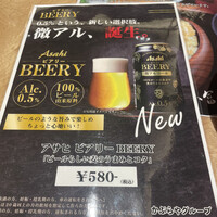 鰻う おか冨士 - 