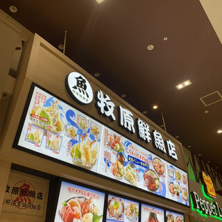 一宮市木曽川町黒田でランチに使えるお店 ランキング 食べログ 一宮市木曽川町黒田でランチに使えるお店 ランキング 食べログ
