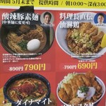 ニコーリフレ - 