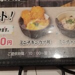 ニコーリフレ - 