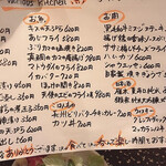 Various Kitchen 黒 - 