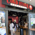 Cold Stone Creamery - 