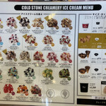 Cold Stone Creamery - 