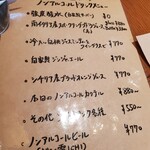 Trattoria Da KENZO - 