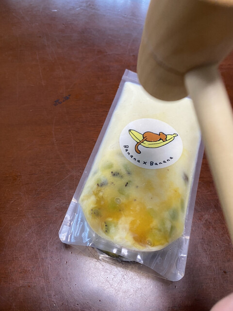 閉店】バナナジュース専門店 バナナ×バナナ 西早稲田本店 （Banana