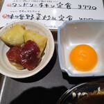 伝串 新時代 - 卵黄とさつま芋