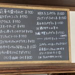 blanc cotta - メニュー