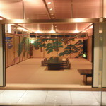 ATAMI 海峯楼 - すごい！！