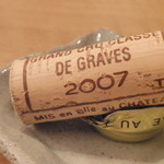 ATAMI 海峯楼 - 白ワイン