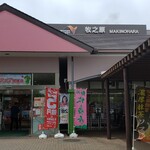 牧之原サービスエリア（下り） - 