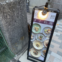 coci - 