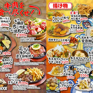 浦添市でおすすめのグルメ情報をご紹介 食べログ 浦添市でおすすめのグルメ情報をご紹介 食べログ