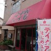 らｰめん いち庵