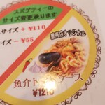 PASTA&CAFE じゃんご - 