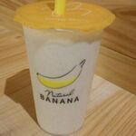 ナチュラル バナナ - 