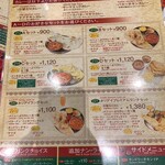 インドダイニングカフェ マター - 