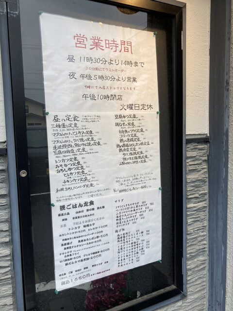 しのえもん 茶所 レストラン その他 食べログ