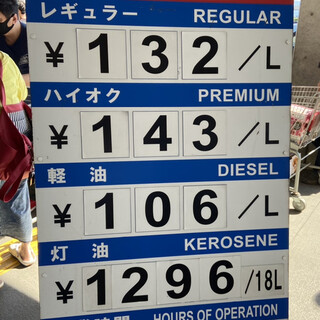 岐阜のcostcoで買い出し By アリーちゃん コストコ 岐阜羽島倉庫店 江吉良 その他 食べログ 岐阜のcostcoで買い出し By アリーちゃん コストコ 岐阜羽島倉庫店 江吉良 その他 食べログ