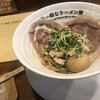 世界一暇なラーメン屋