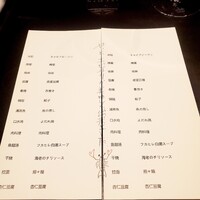 わさ - 