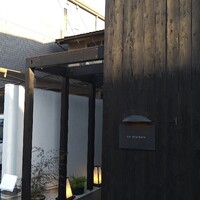 ル　ピニョン - 