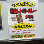 極楽うどん Ah-麺 - 