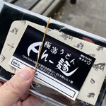 極楽うどん Ah-麺 - 