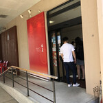 福菱 Kagerou Cafe - 外観