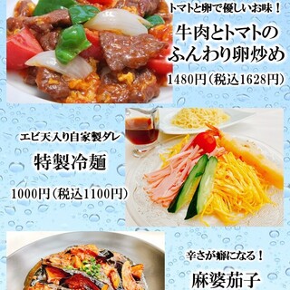 西神中央駅でおすすめのグルメ情報をご紹介 食べログ 西神中央駅でおすすめのグルメ情報をご紹介 食べログ